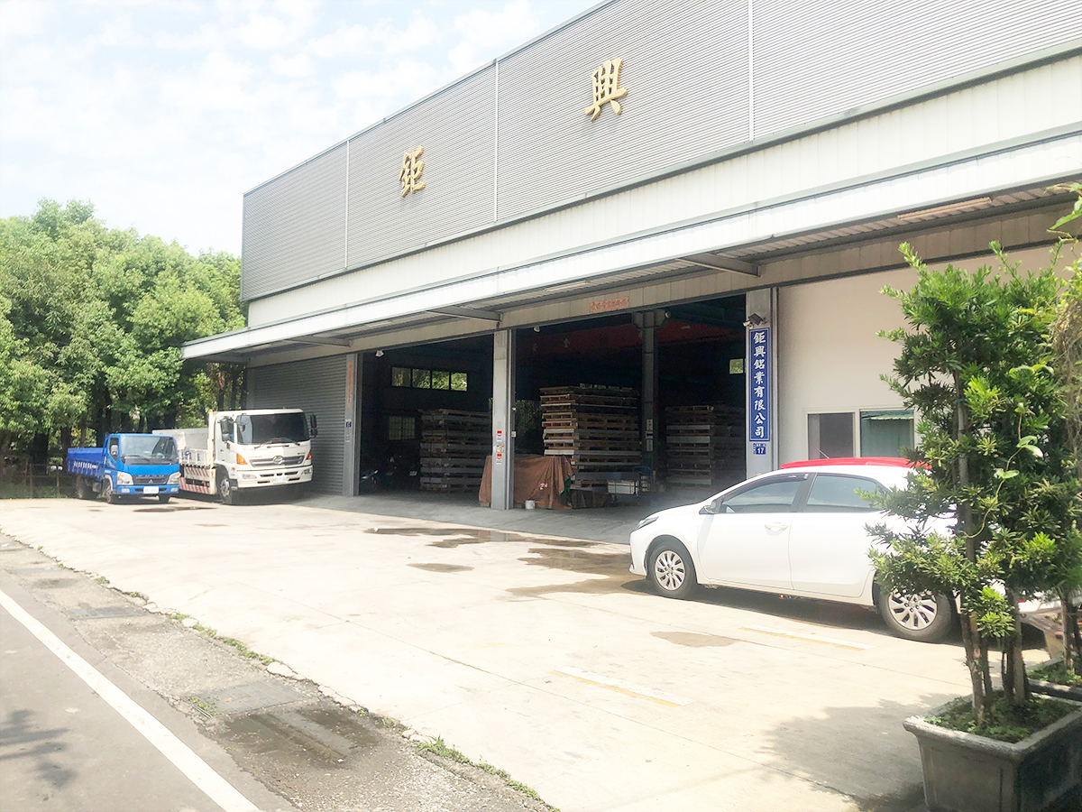 鉅興鋁業外觀